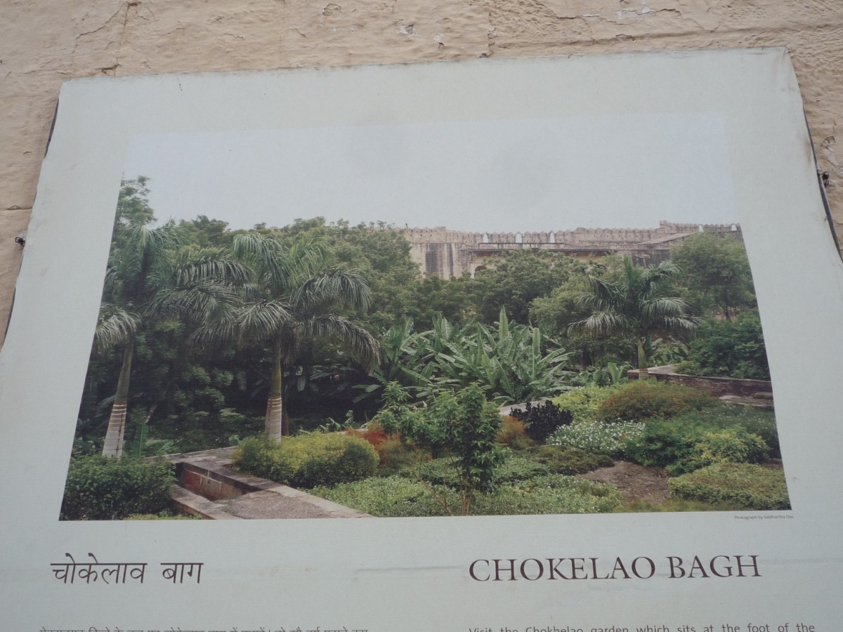 Mehrangarh Fort08